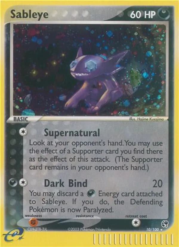 Sableye — изображение карты