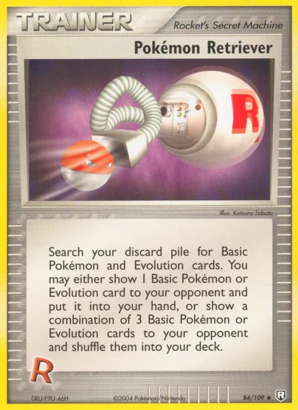 Pokémon Retriever — изображение карты