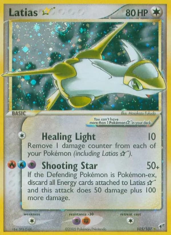 Latias ☆ — изображение карты