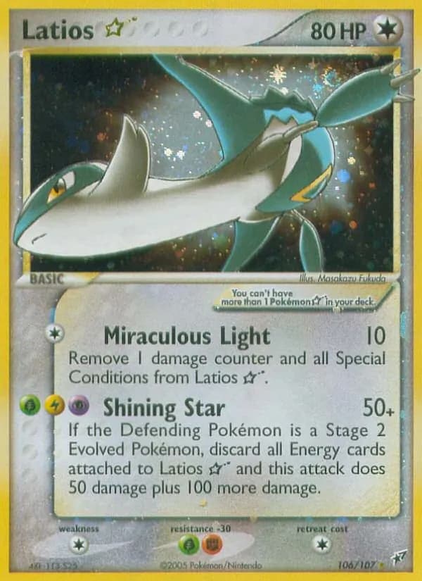 Latios ☆ — изображение карты