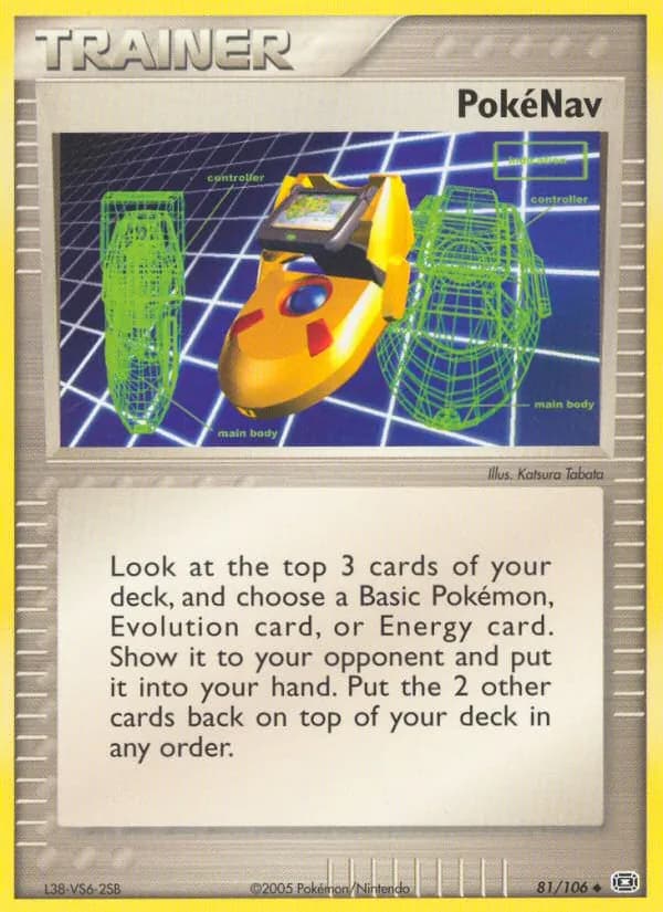 PokéNav — изображение карты