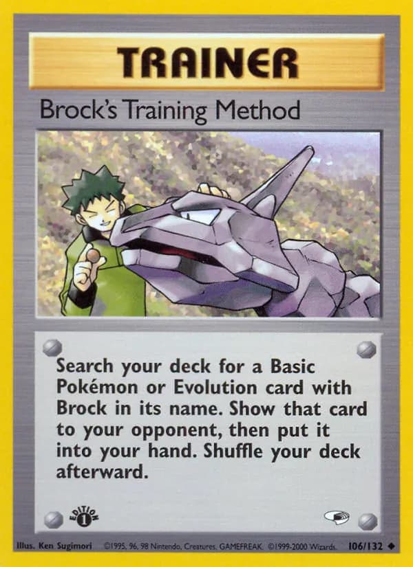 Brock's Training Method — изображение карты