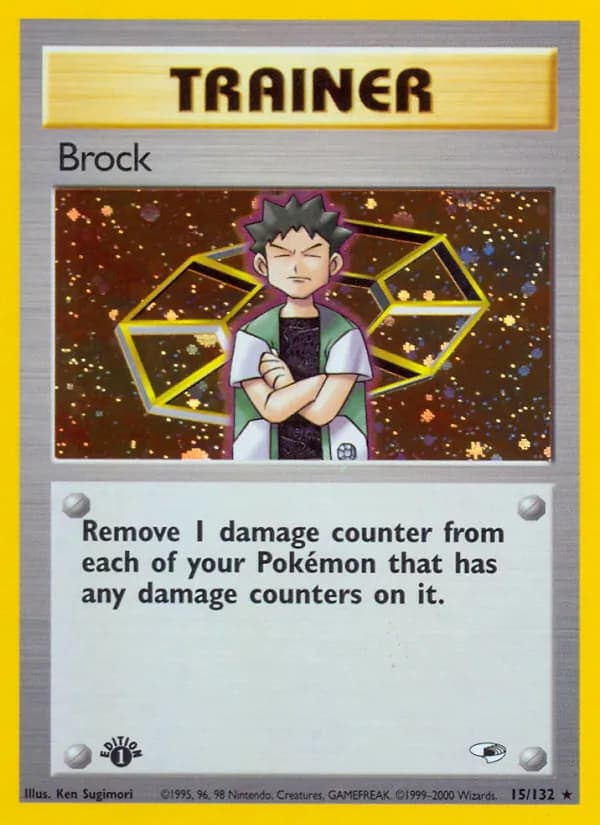 Brock — изображение карты