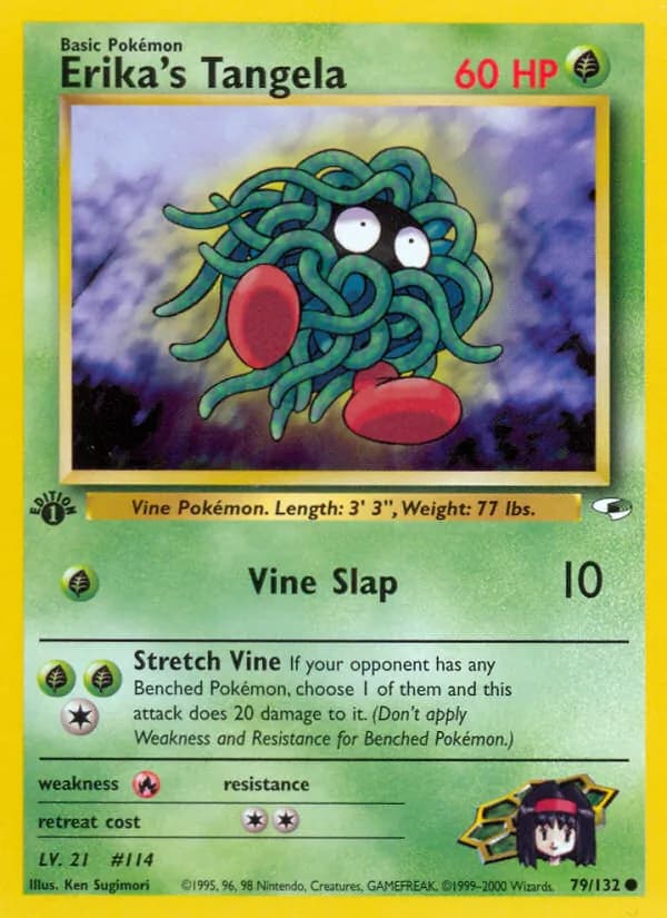 Erika's Tangela — изображение карты