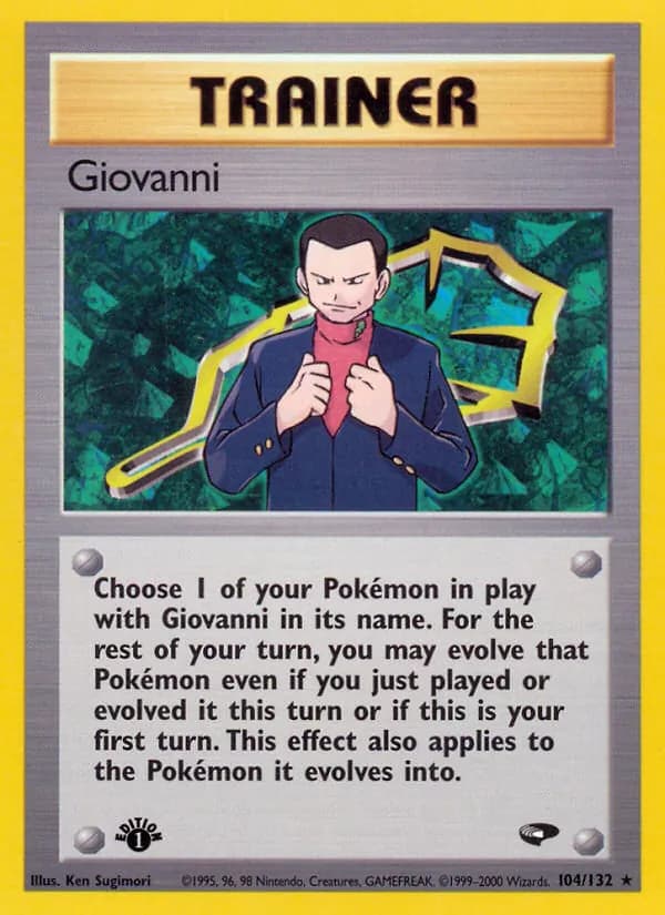 Giovanni — изображение карты