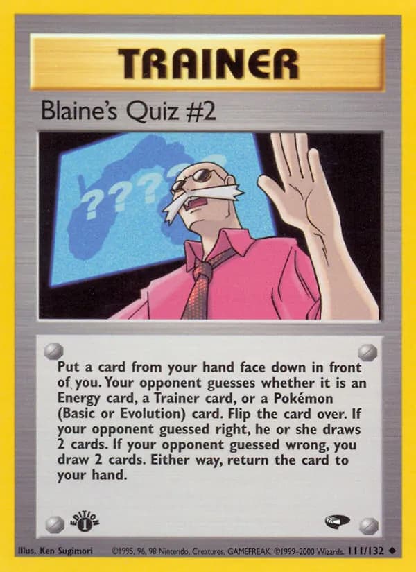 Blaine's Quiz #2 — изображение карты