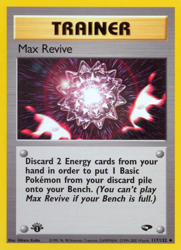 Max Revive — изображение карты