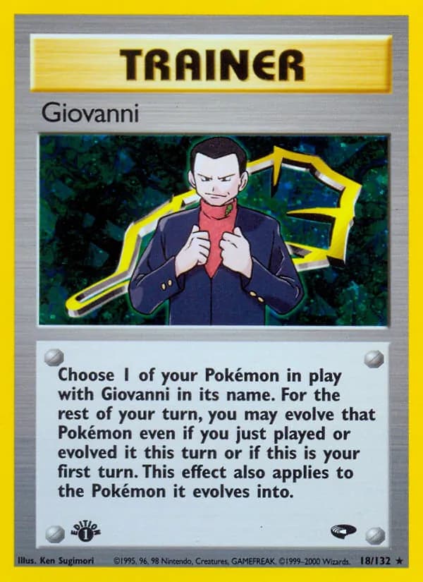 Giovanni — изображение карты