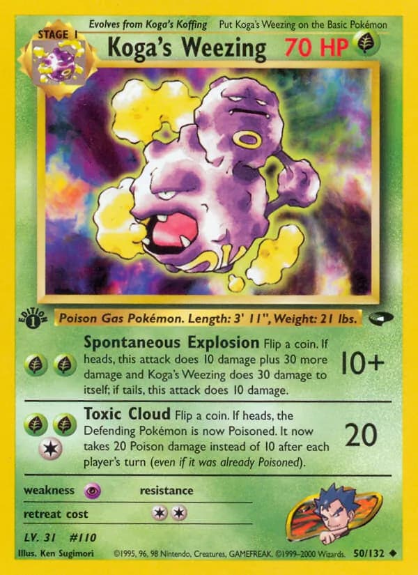 Koga's Weezing — изображение карты