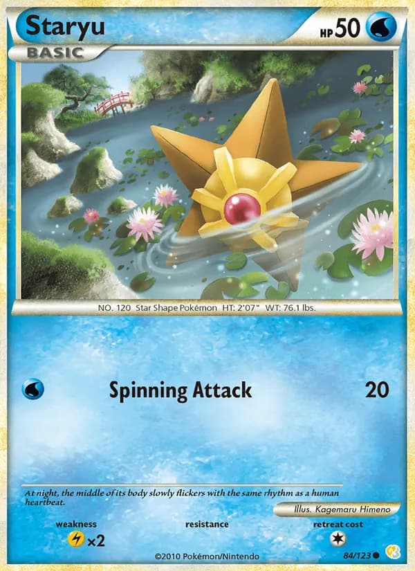 Staryu — изображение карты