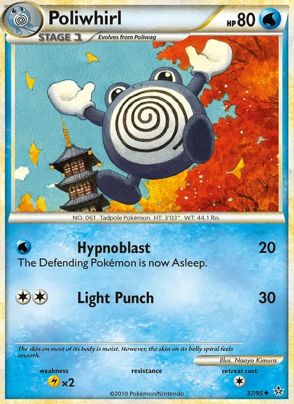 Poliwhirl — изображение карты