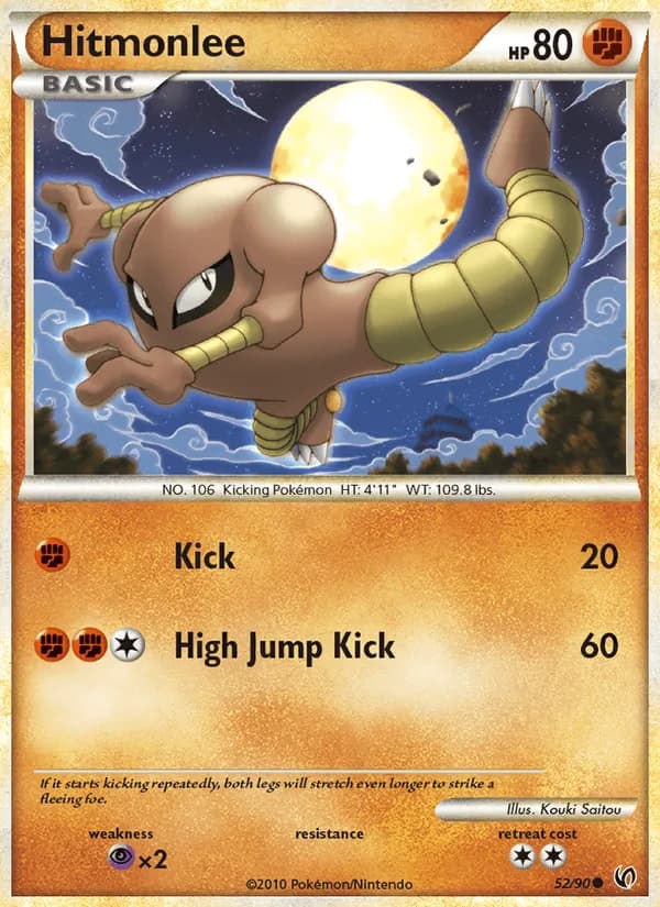Hitmonlee — изображение карты