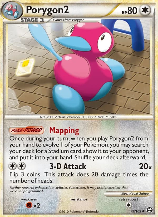 Porygon2 — изображение карты