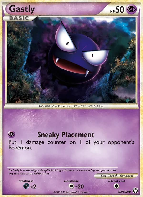 Gastly — изображение карты