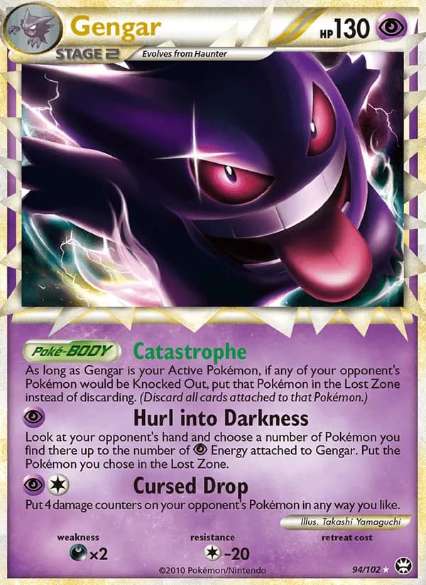 Gengar — изображение карты
