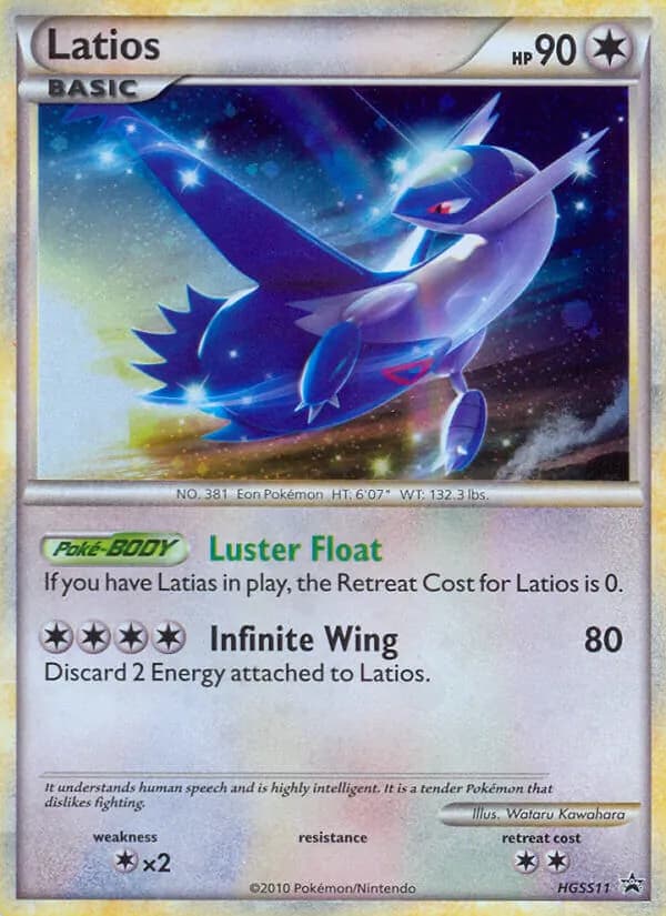 Latios — изображение карты