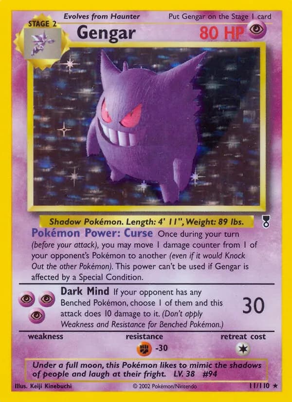 Gengar — изображение карты