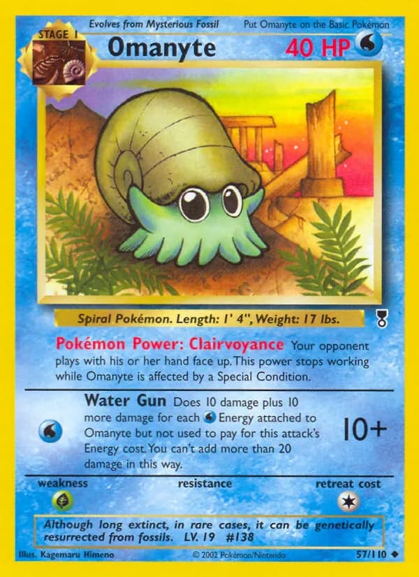 Omanyte — изображение карты