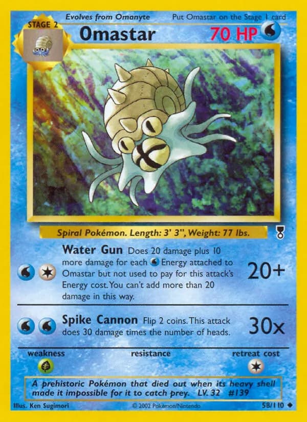 Omastar — изображение карты