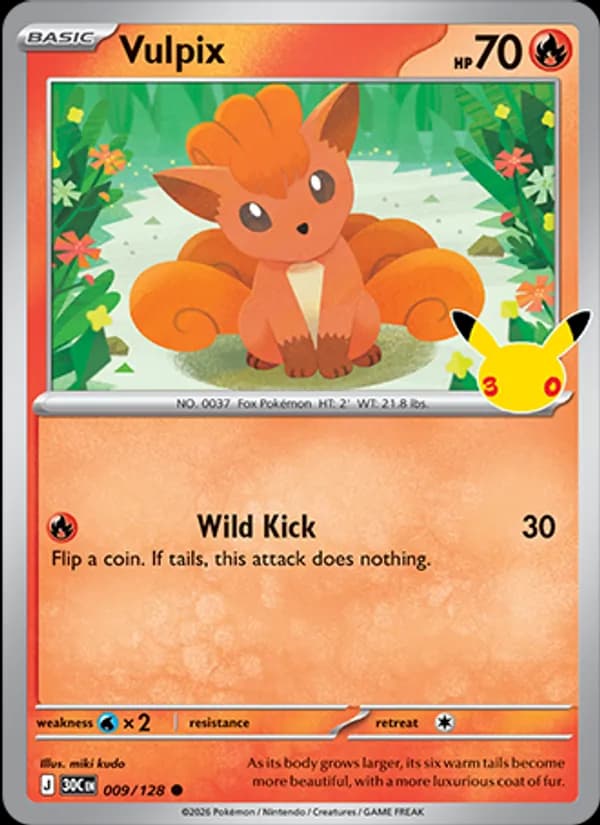 Vulpix — изображение карты