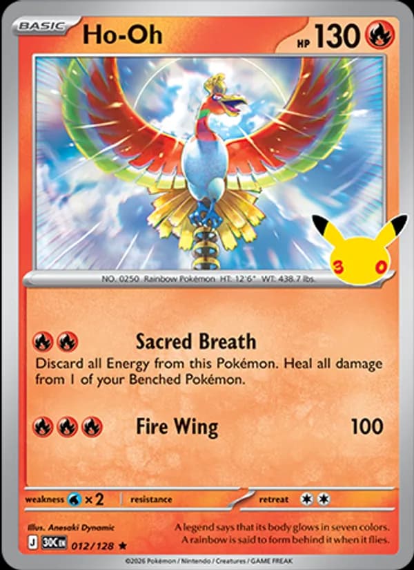 Ho-Oh — изображение карты