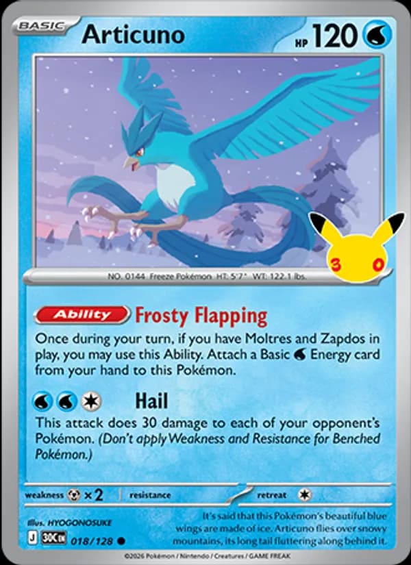 Articuno — изображение карты