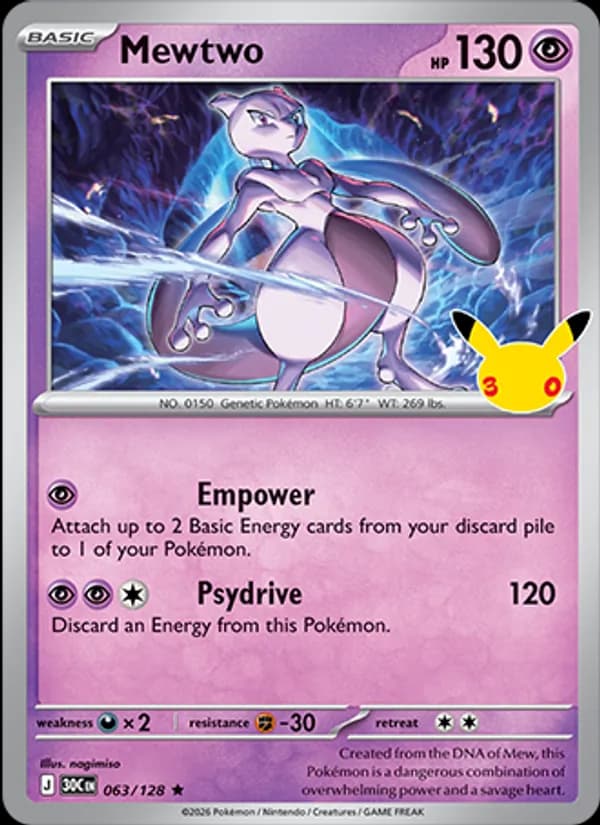 Mewtwo — изображение карты