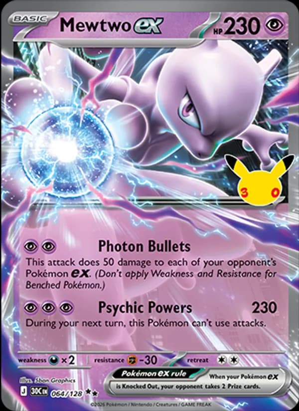 Mewtwo ex — изображение карты