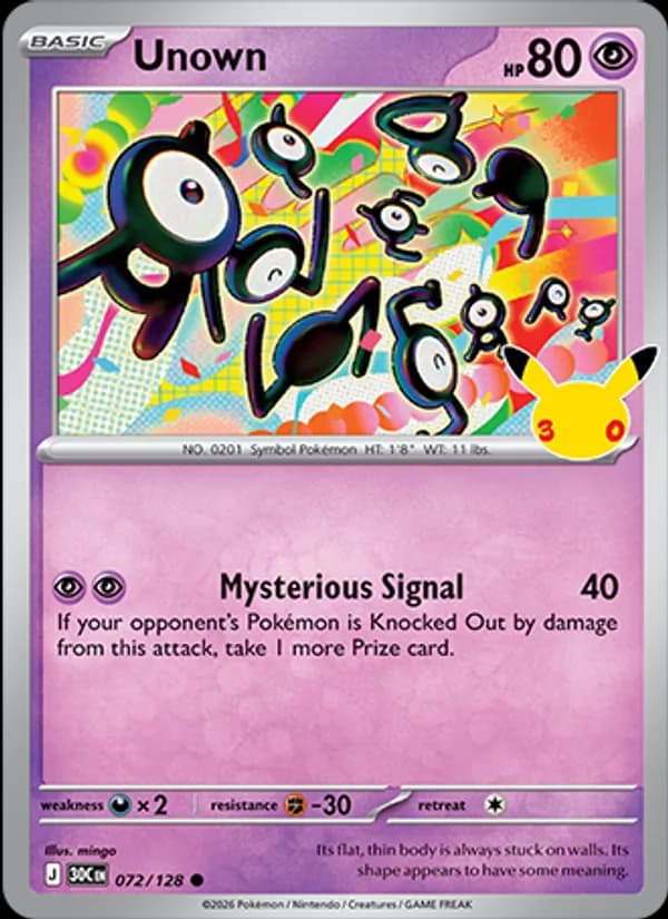 Unown — изображение карты