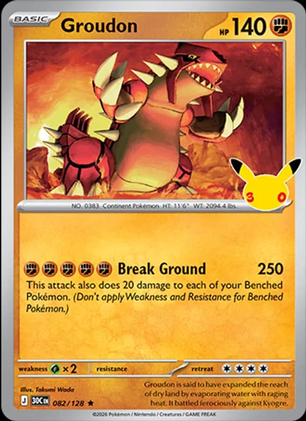 Groudon — изображение карты