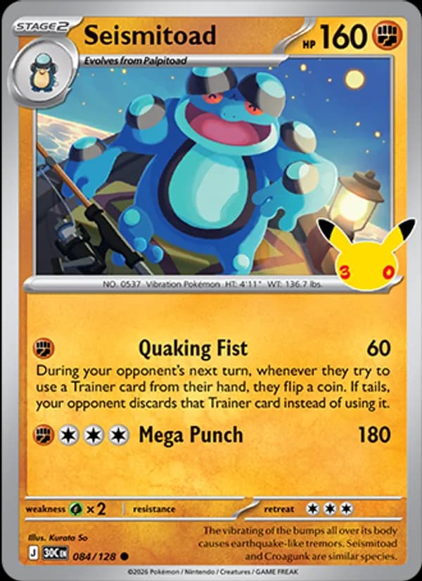Seismitoad — изображение карты