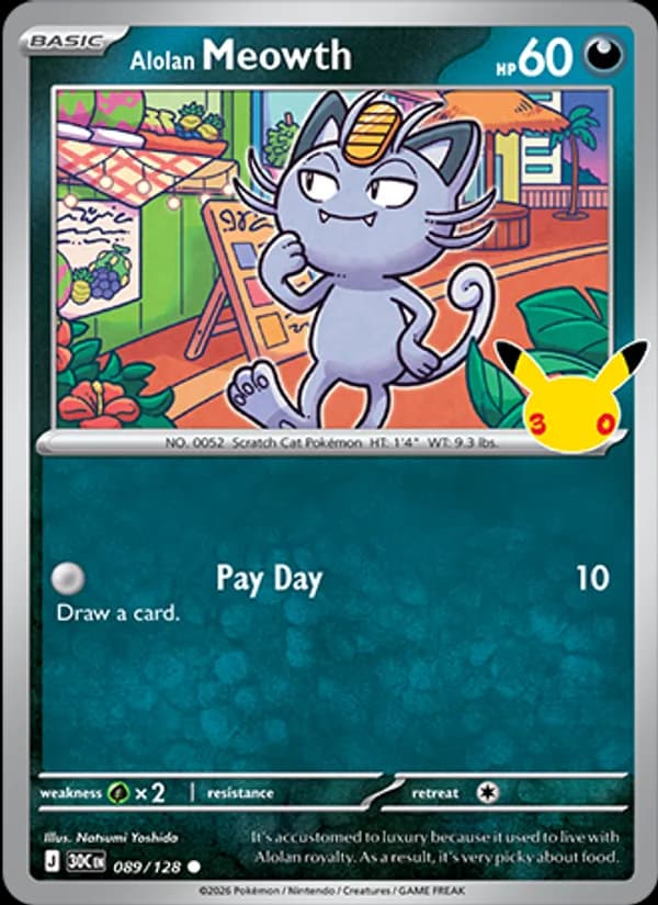 Alolan Meowth — изображение карты
