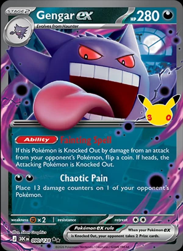 Gengar ex — изображение карты