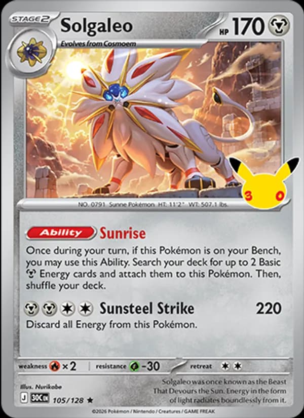 Solgaleo — изображение карты