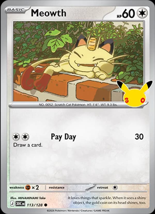 Meowth — изображение карты