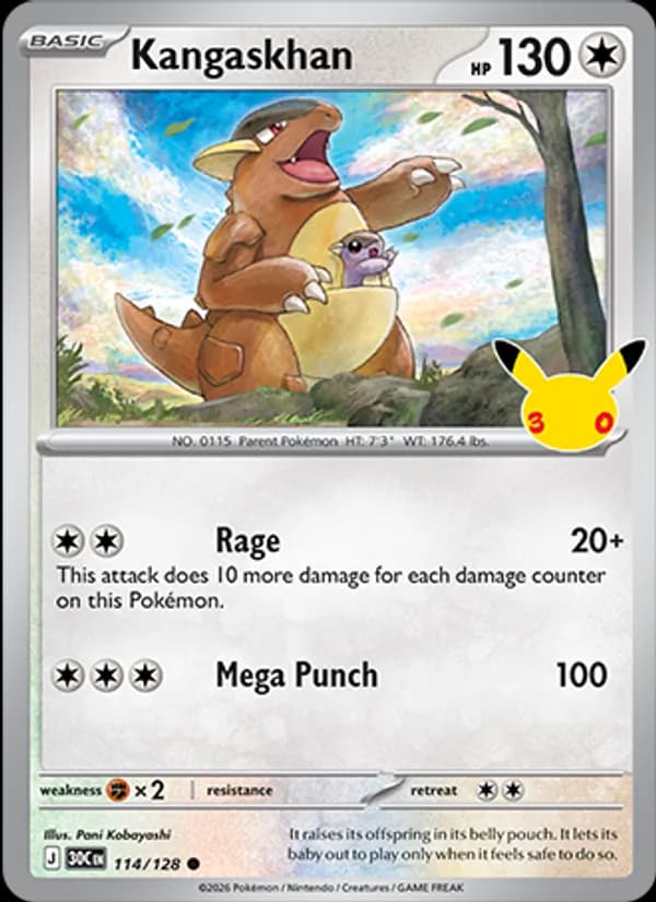 Kangaskhan — изображение карты
