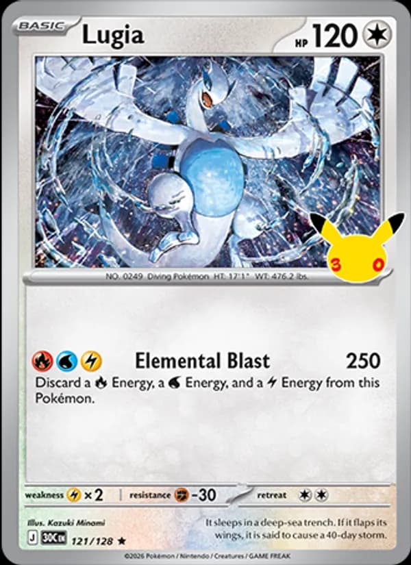 Lugia — изображение карты