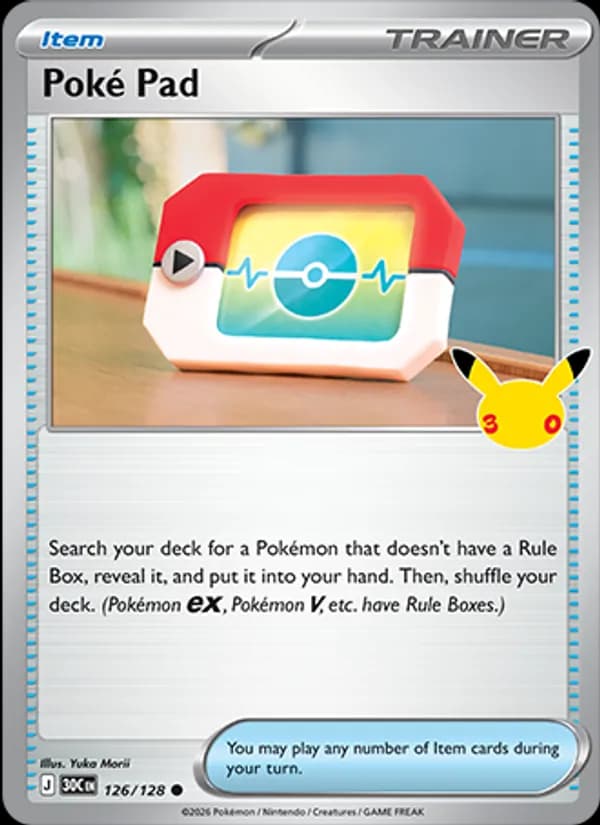 Poké Pad — изображение карты