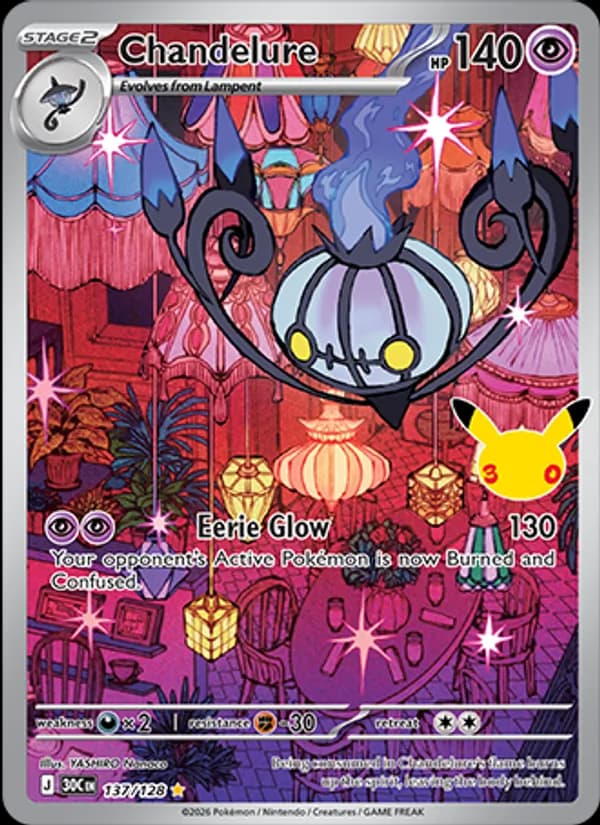 Chandelure — изображение карты