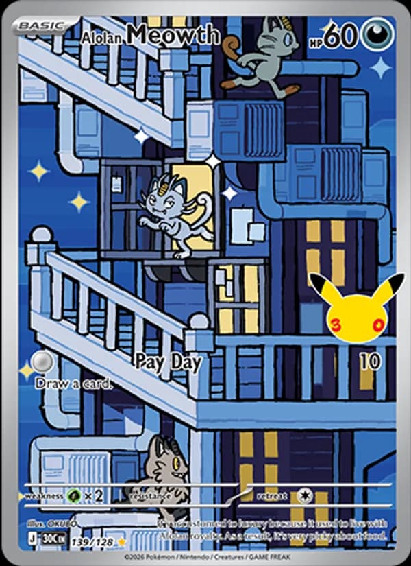 Alolan Meowth — изображение карты