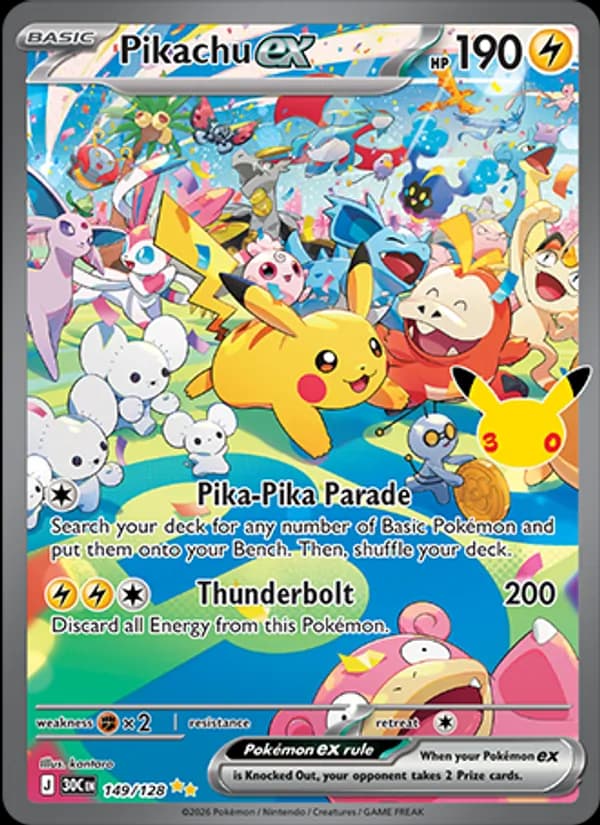 Pikachu ex — изображение карты