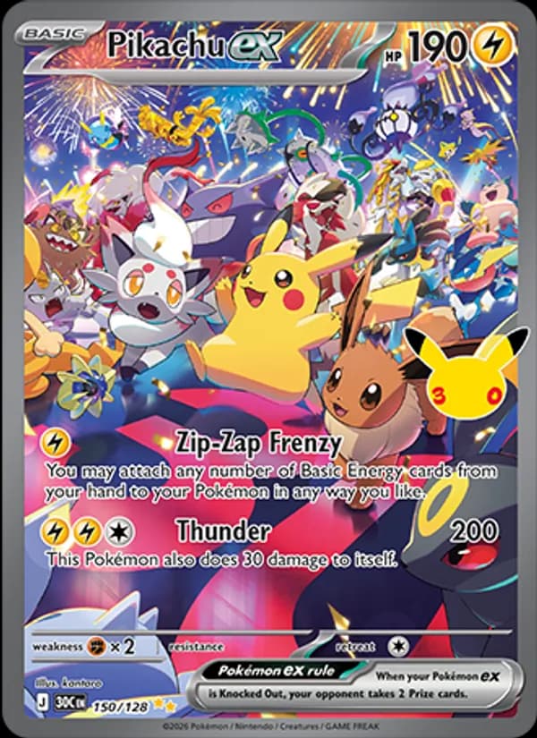 Pikachu ex — изображение карты