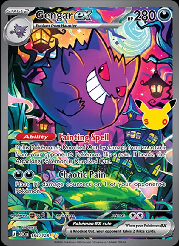 Gengar ex — изображение карты