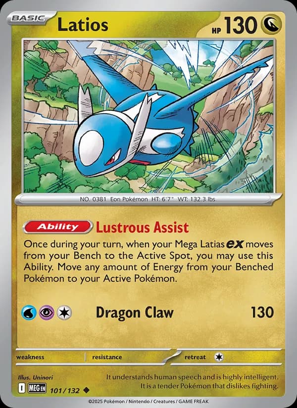 Latios — изображение карты