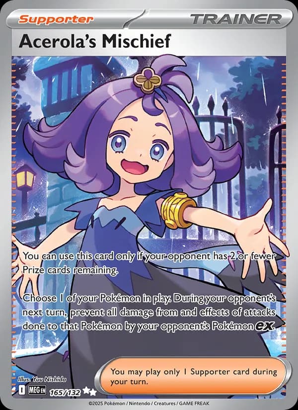 Acerola's Mischief — изображение карты