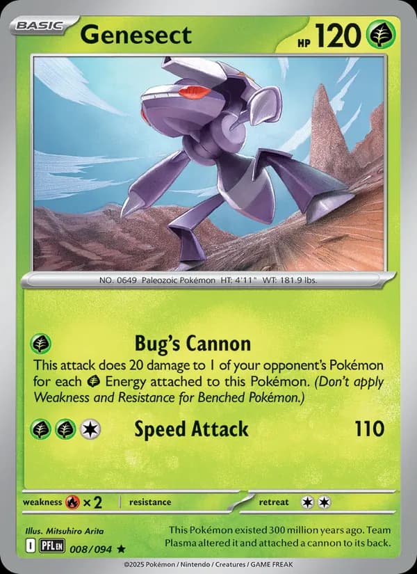 Genesect — изображение карты