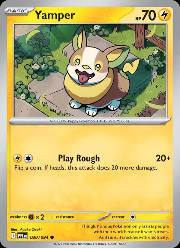 Yamper — изображение карты