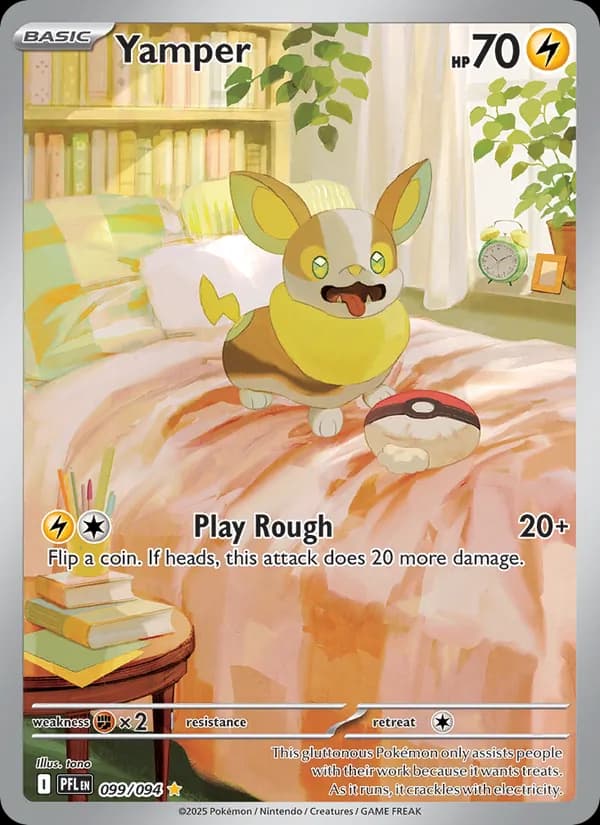 Yamper — изображение карты