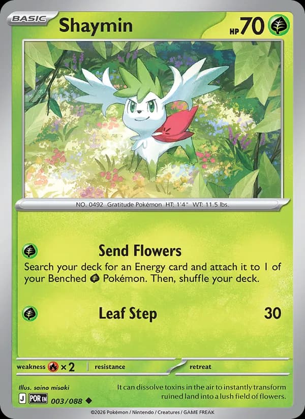 Shaymin — изображение карты
