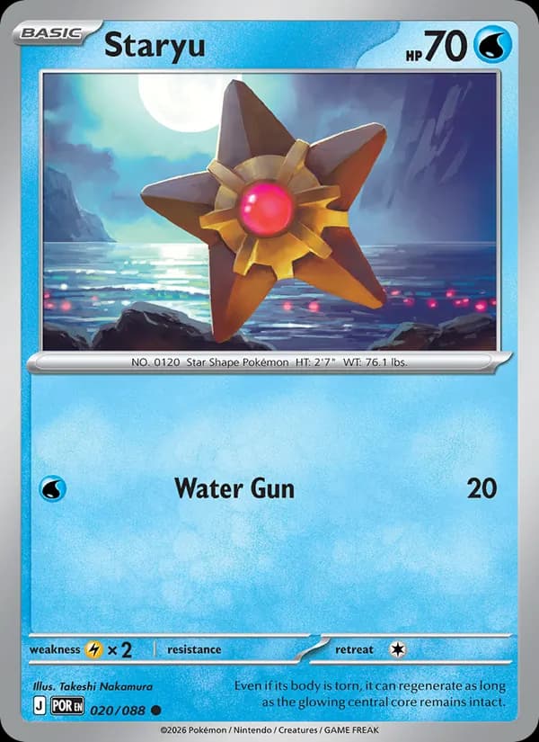 Staryu — изображение карты